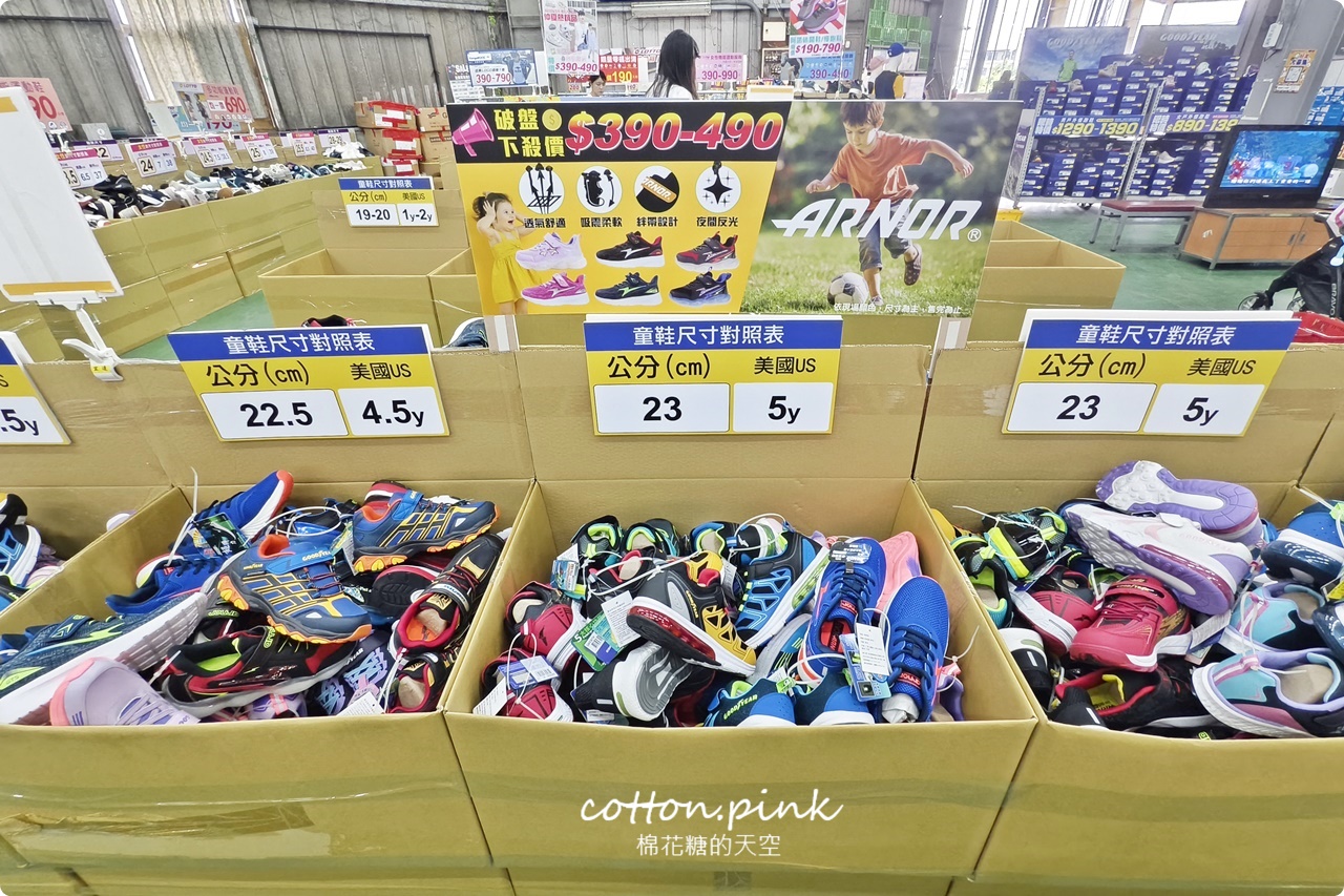 台中在地鞋廠母親節開倉特賣！買一送一外加早鳥優惠爆人潮