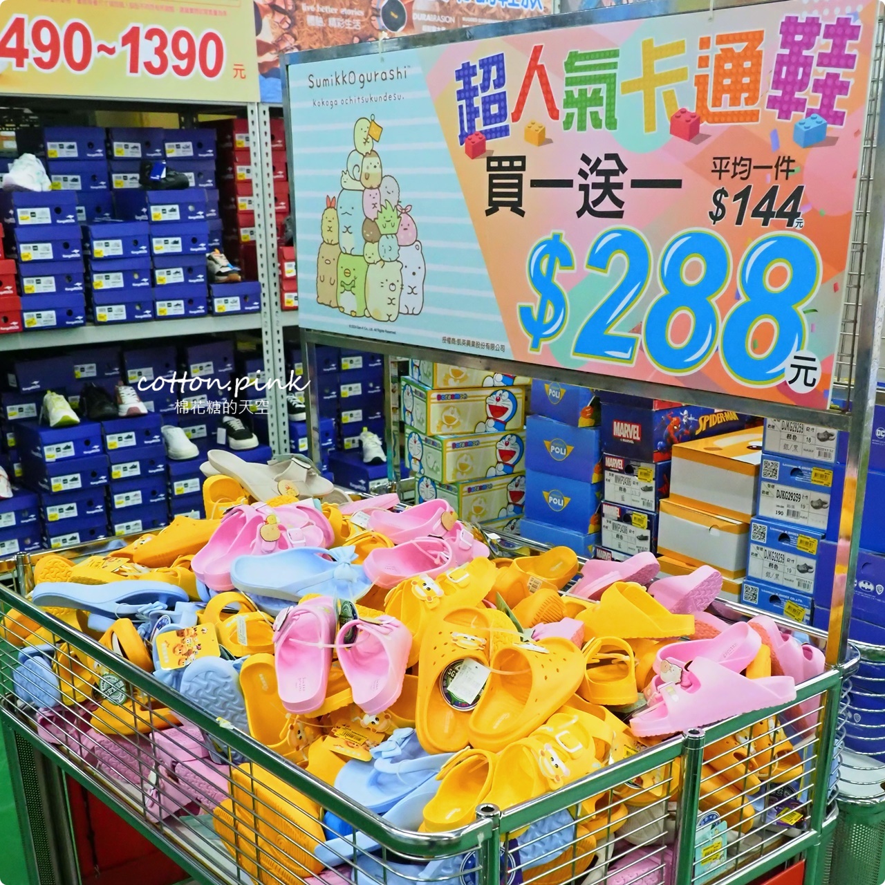 台中在地鞋廠母親節開倉特賣！買一送一外加早鳥優惠爆人潮