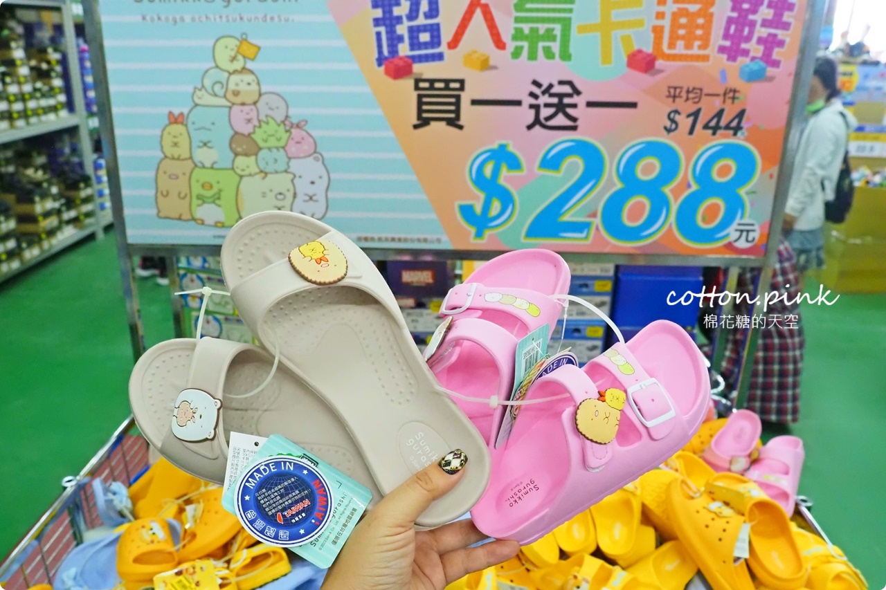 台中在地鞋廠母親節開倉特賣！買一送一外加早鳥優惠爆人潮