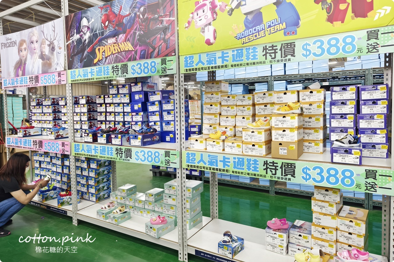 台中在地鞋廠母親節開倉特賣！買一送一外加早鳥優惠爆人潮