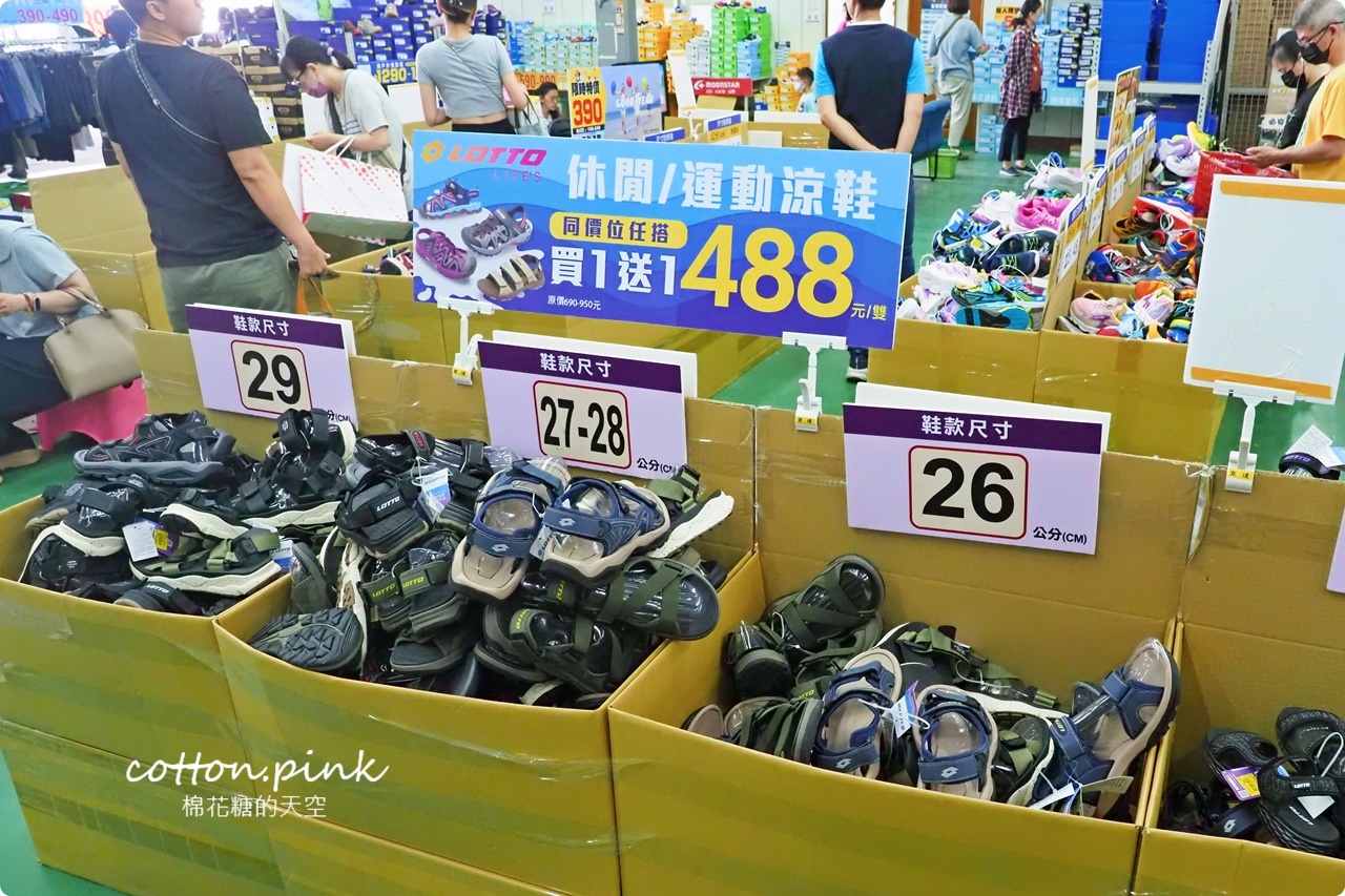 台中在地鞋廠母親節開倉特賣！買一送一外加早鳥優惠爆人潮