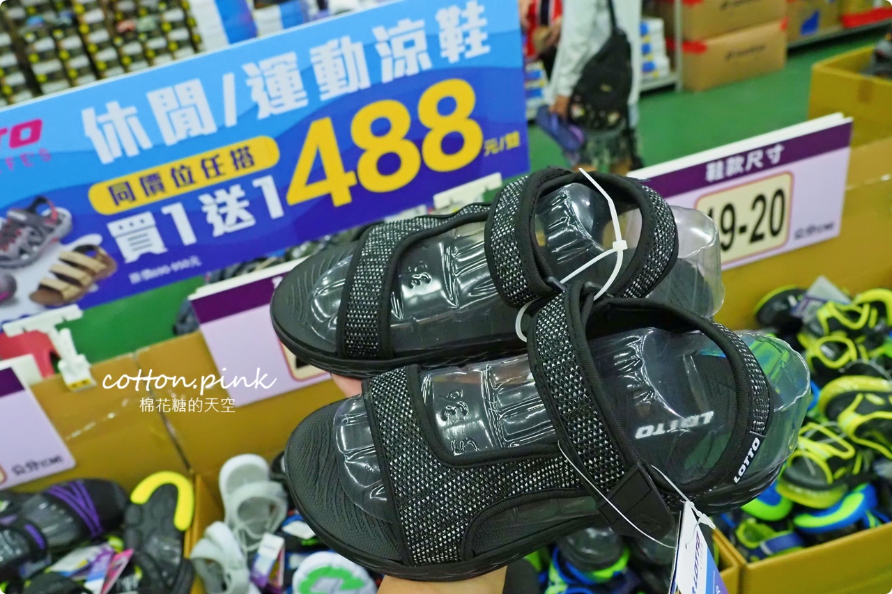 台中在地鞋廠母親節開倉特賣！買一送一外加早鳥優惠爆人潮