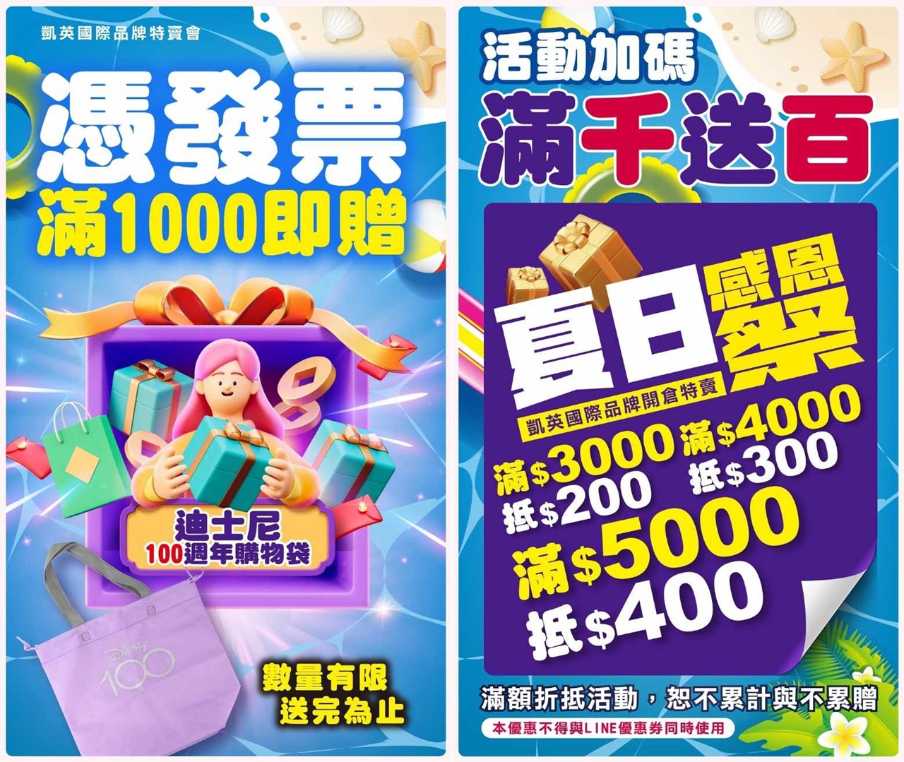台中在地鞋廠母親節開倉特賣！買一送一外加早鳥優惠爆人潮