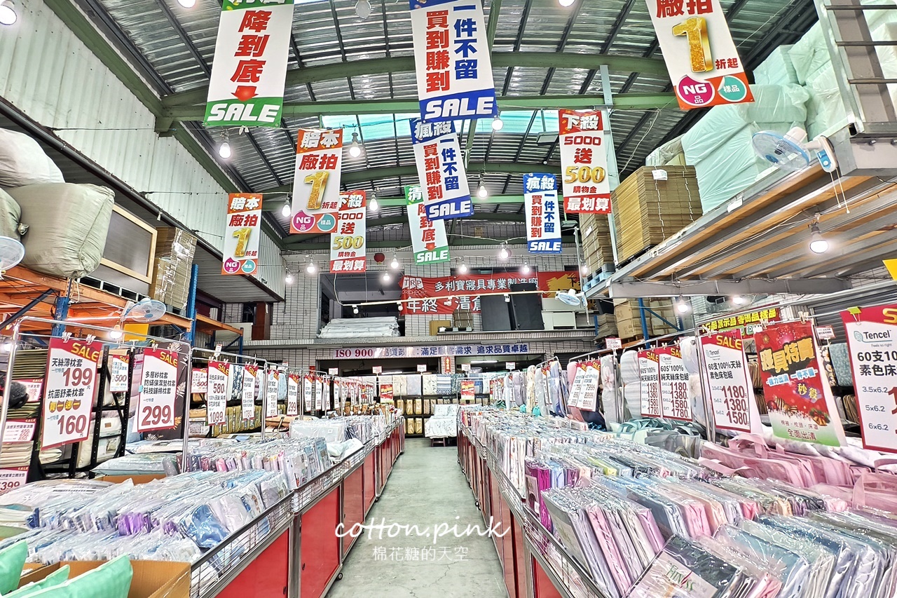 台中在地寢具工廠開倉特賣一折起!多利寶廠拍天絲涼被、乳膠枕買一送一 台中在地寢具工廠開倉特賣一折起!多利寶廠拍天絲涼被、乳膠枕買一送一