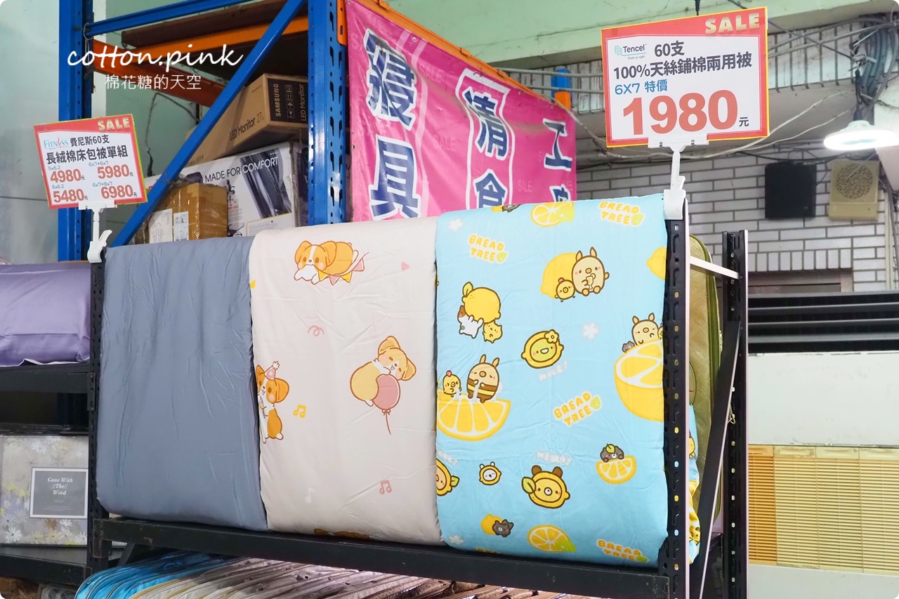 台中在地寢具工廠開倉特賣一折起!多利寶廠拍天絲涼被、乳膠枕買一送一 台中在地寢具工廠開倉特賣一折起!多利寶廠拍天絲涼被、乳膠枕買一送一