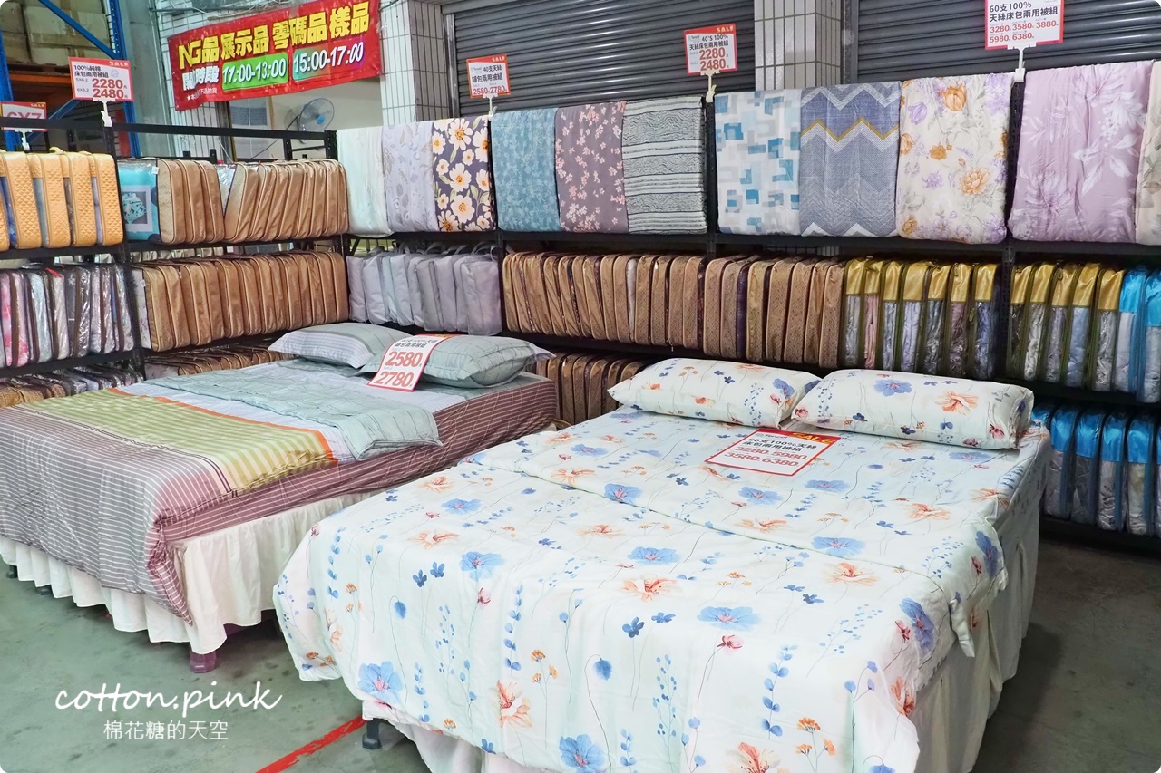 台中在地寢具工廠開倉特賣一折起!多利寶廠拍天絲涼被、乳膠枕買一送一 台中在地寢具工廠開倉特賣一折起!多利寶廠拍天絲涼被、乳膠枕買一送一