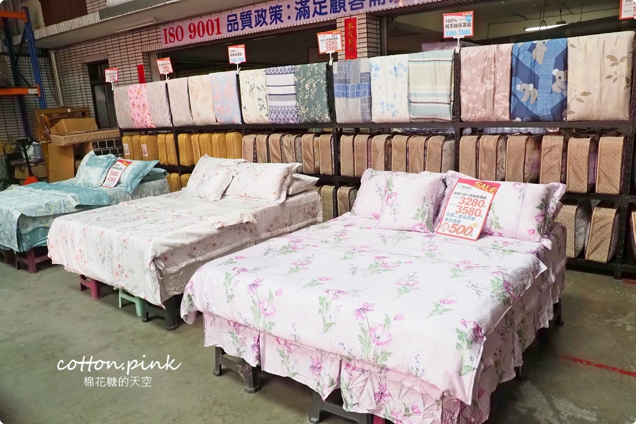 台中在地寢具工廠開倉特賣一折起!多利寶廠拍天絲涼被、乳膠枕買一送一 台中在地寢具工廠開倉特賣一折起!多利寶廠拍天絲涼被、乳膠枕買一送一