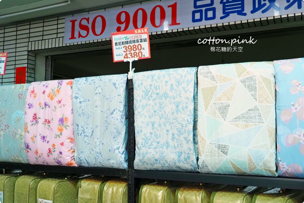 台中在地寢具工廠開倉特賣一折起!多利寶廠拍天絲涼被、乳膠枕買一送一 台中在地寢具工廠開倉特賣一折起!多利寶廠拍天絲涼被、乳膠枕買一送一