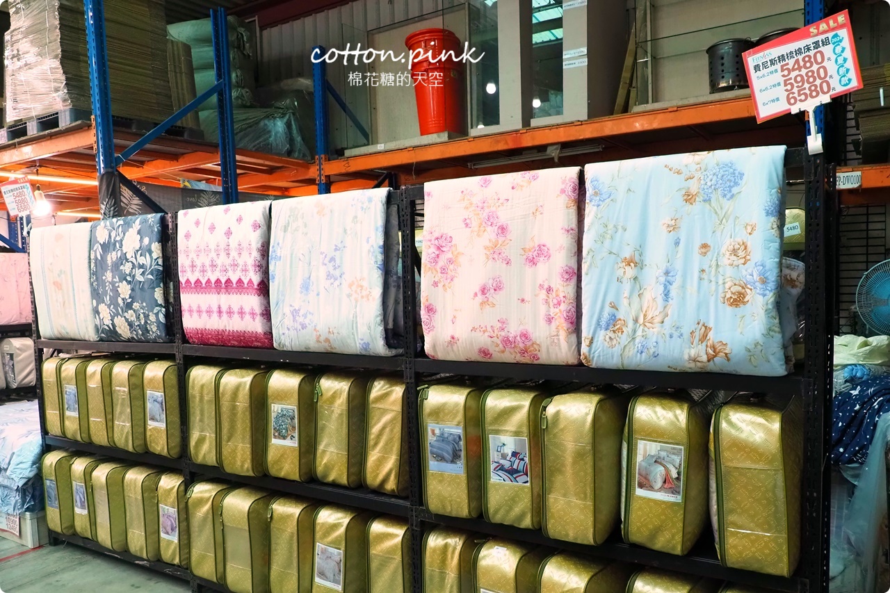 台中在地寢具工廠開倉特賣一折起!多利寶廠拍天絲涼被、乳膠枕買一送一 台中在地寢具工廠開倉特賣一折起!多利寶廠拍天絲涼被、乳膠枕買一送一