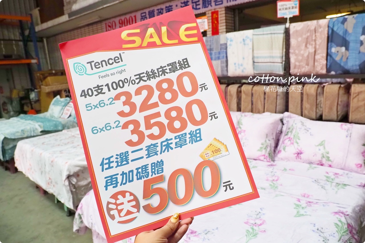 台中在地寢具工廠開倉特賣一折起!多利寶廠拍天絲涼被、乳膠枕買一送一 台中在地寢具工廠開倉特賣一折起!多利寶廠拍天絲涼被、乳膠枕買一送一