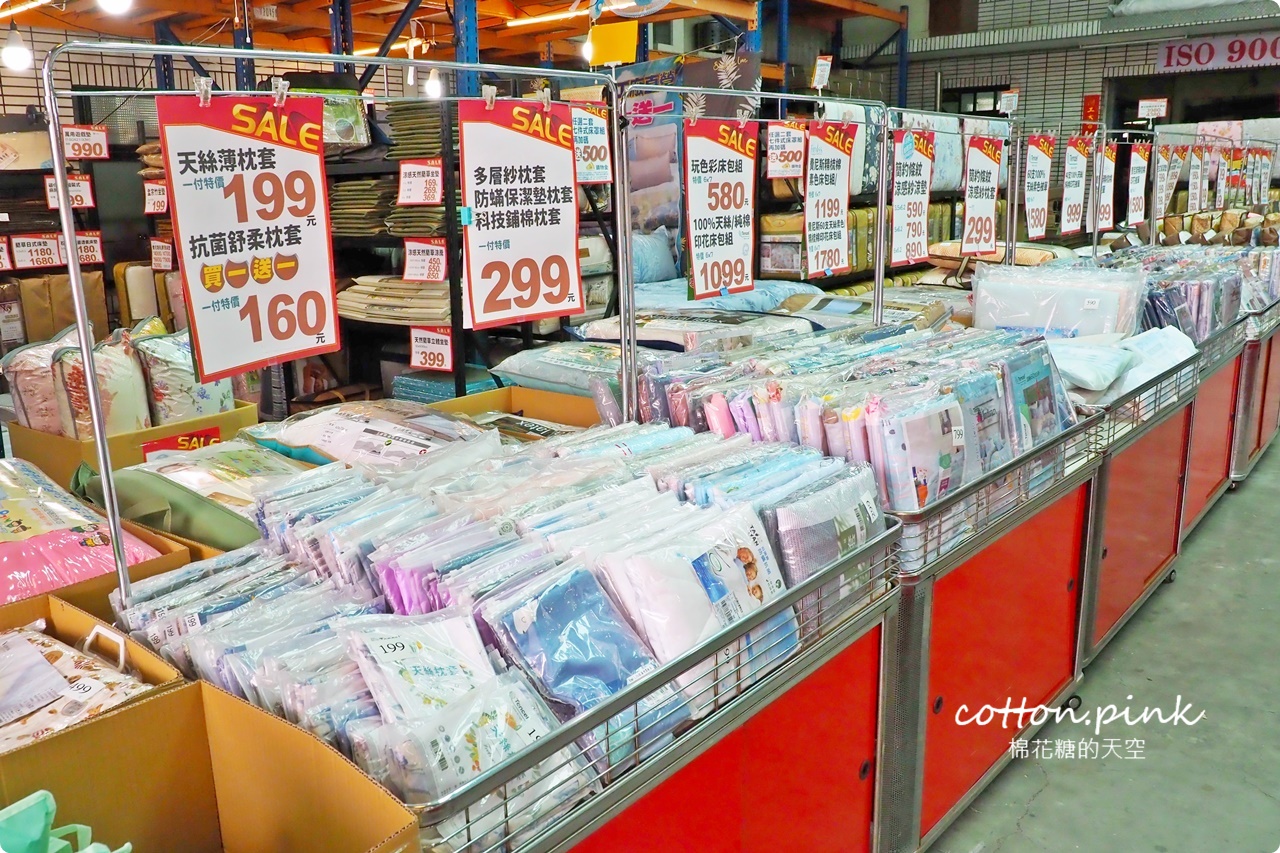 台中在地寢具工廠開倉特賣一折起!多利寶廠拍天絲涼被、乳膠枕買一送一 台中在地寢具工廠開倉特賣一折起!多利寶廠拍天絲涼被、乳膠枕買一送一
