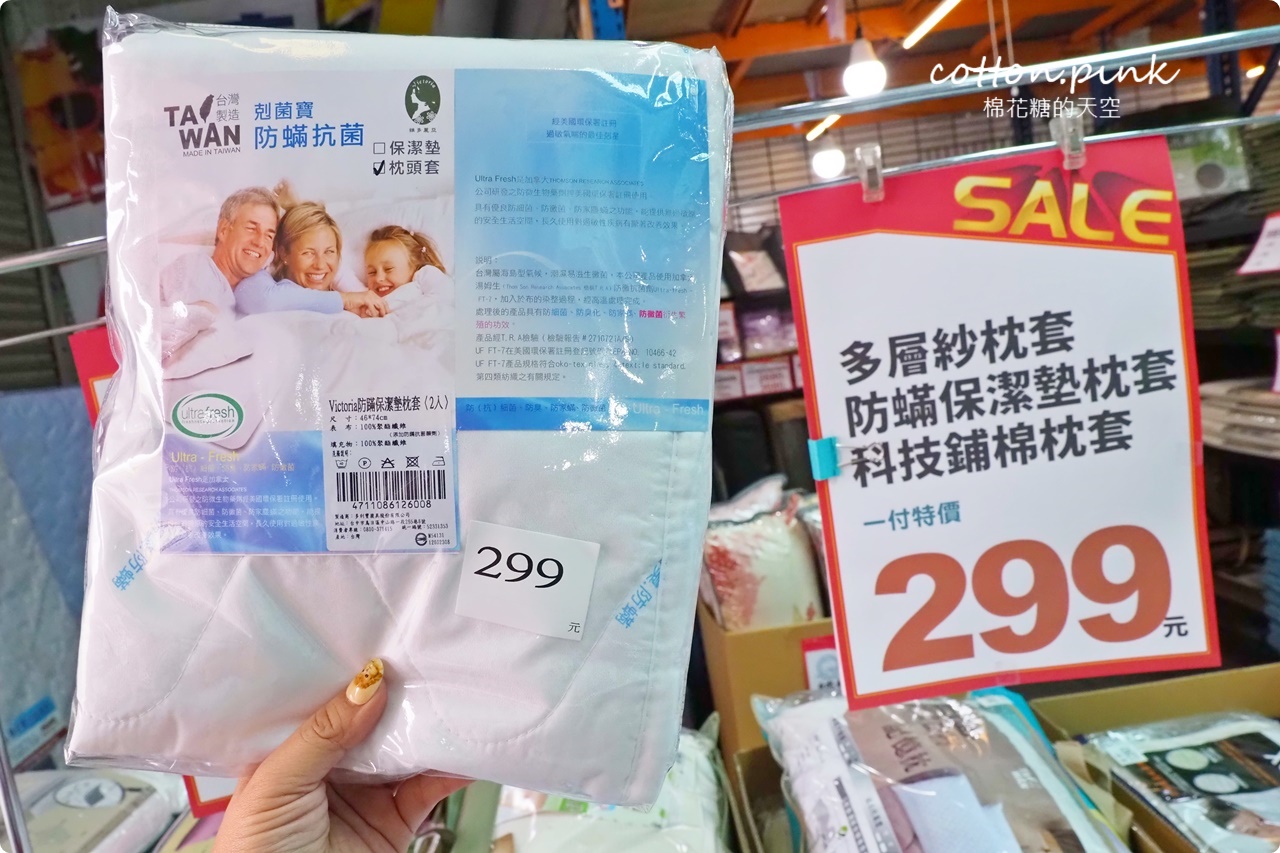 台中在地寢具工廠開倉特賣一折起!多利寶廠拍天絲涼被、乳膠枕買一送一 台中在地寢具工廠開倉特賣一折起!多利寶廠拍天絲涼被、乳膠枕買一送一