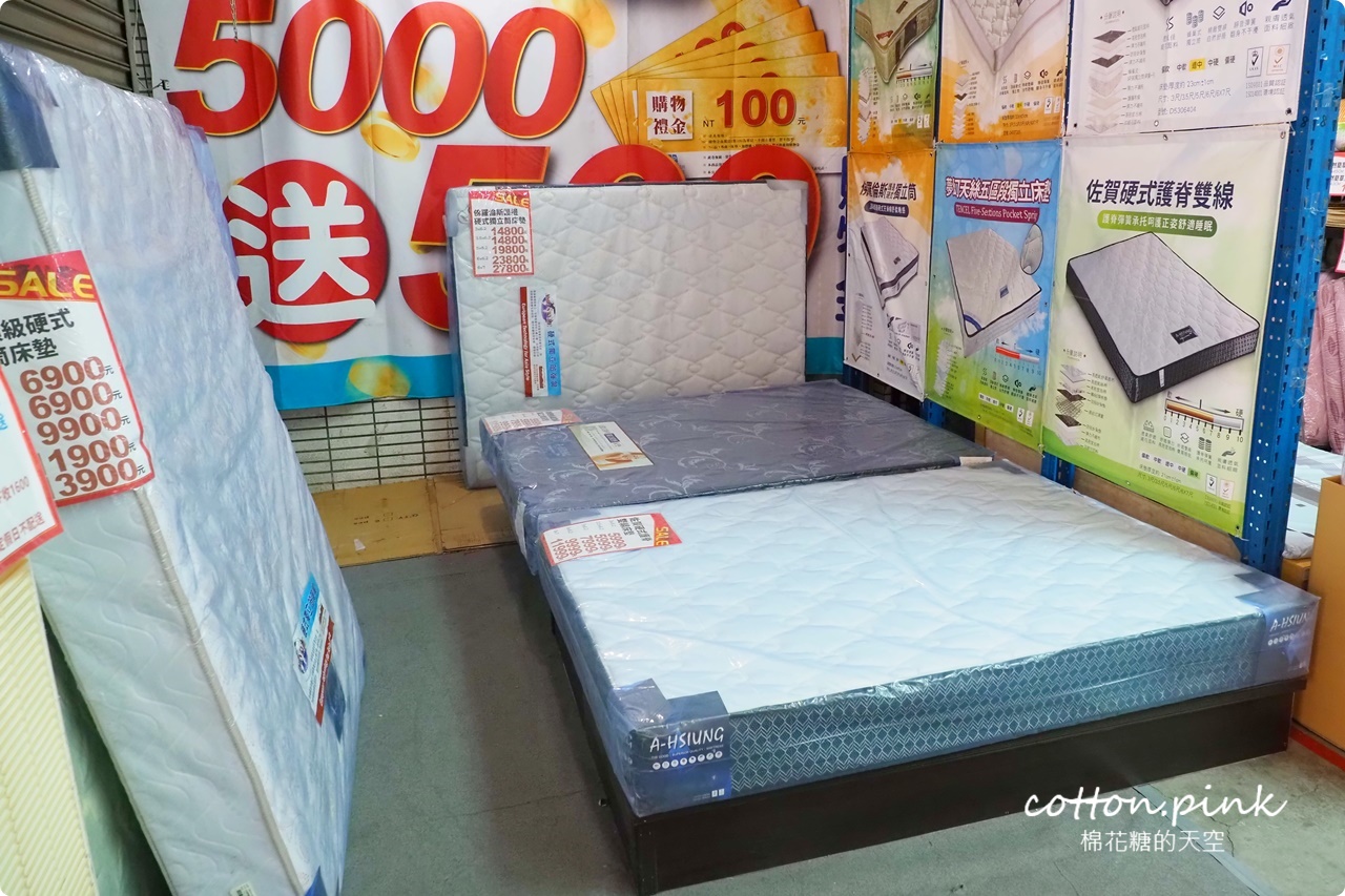 台中在地寢具工廠開倉特賣一折起!多利寶廠拍天絲涼被、乳膠枕買一送一 台中在地寢具工廠開倉特賣一折起!多利寶廠拍天絲涼被、乳膠枕買一送一