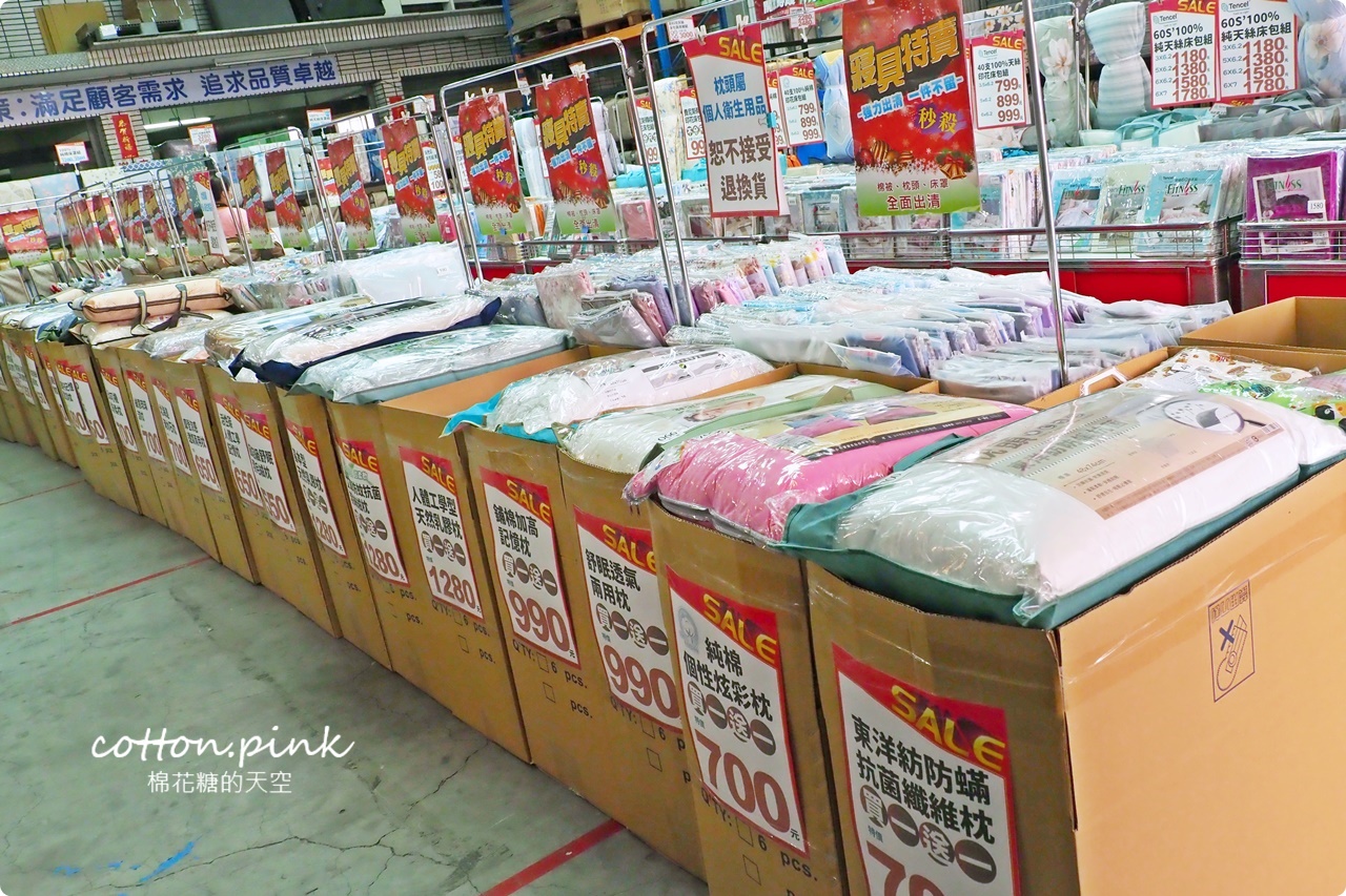 台中在地寢具工廠開倉特賣一折起!多利寶廠拍天絲涼被、乳膠枕買一送一 台中在地寢具工廠開倉特賣一折起!多利寶廠拍天絲涼被、乳膠枕買一送一