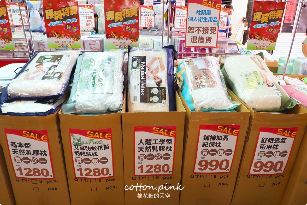 台中在地寢具工廠開倉特賣一折起!多利寶廠拍天絲涼被、乳膠枕買一送一 台中在地寢具工廠開倉特賣一折起!多利寶廠拍天絲涼被、乳膠枕買一送一