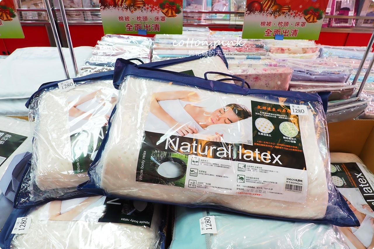 台中在地寢具工廠開倉特賣一折起!多利寶廠拍天絲涼被、乳膠枕買一送一 台中在地寢具工廠開倉特賣一折起!多利寶廠拍天絲涼被、乳膠枕買一送一