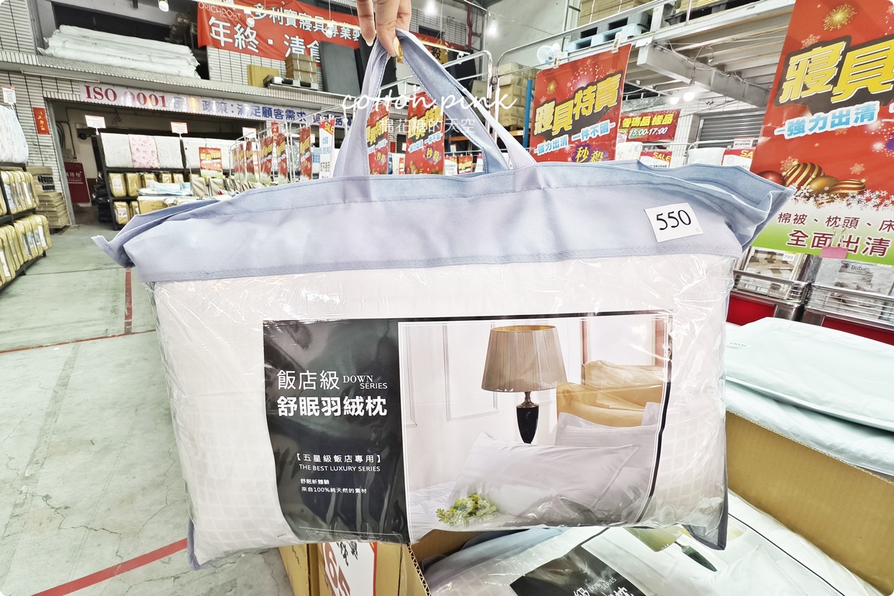 台中在地寢具工廠開倉特賣一折起!多利寶廠拍天絲涼被、乳膠枕買一送一 台中在地寢具工廠開倉特賣一折起!多利寶廠拍天絲涼被、乳膠枕買一送一