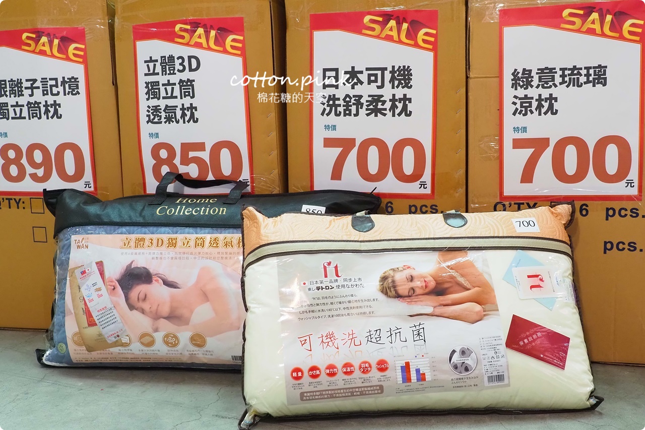 台中在地寢具工廠開倉特賣一折起!多利寶廠拍天絲涼被、乳膠枕買一送一 台中在地寢具工廠開倉特賣一折起!多利寶廠拍天絲涼被、乳膠枕買一送一