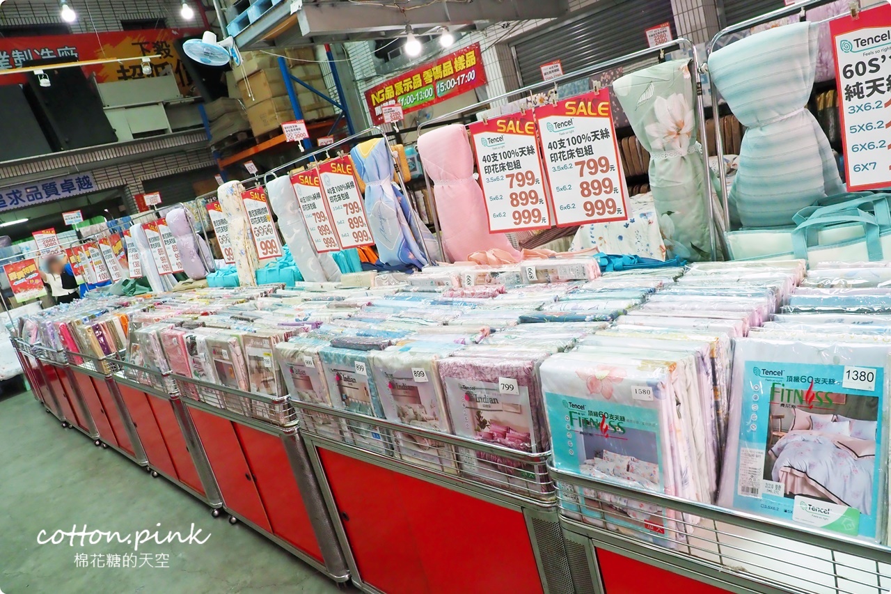 台中在地寢具工廠開倉特賣一折起!多利寶廠拍天絲涼被、乳膠枕買一送一 台中在地寢具工廠開倉特賣一折起!多利寶廠拍天絲涼被、乳膠枕買一送一