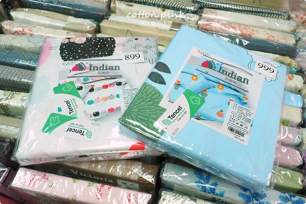 台中在地寢具工廠開倉特賣一折起!多利寶廠拍天絲涼被、乳膠枕買一送一