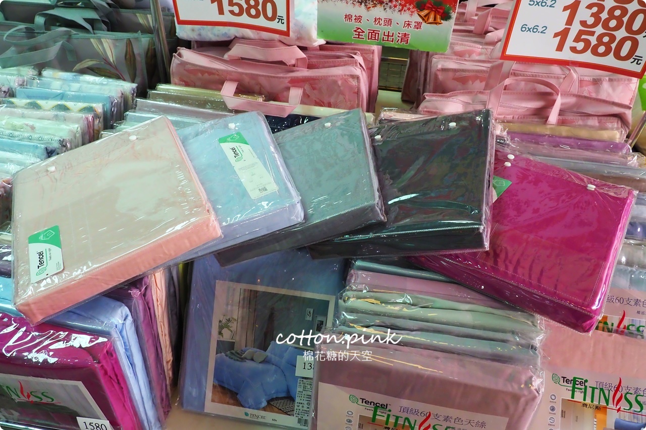 台中在地寢具工廠開倉特賣一折起!多利寶廠拍天絲涼被、乳膠枕買一送一 台中在地寢具工廠開倉特賣一折起!多利寶廠拍天絲涼被、乳膠枕買一送一