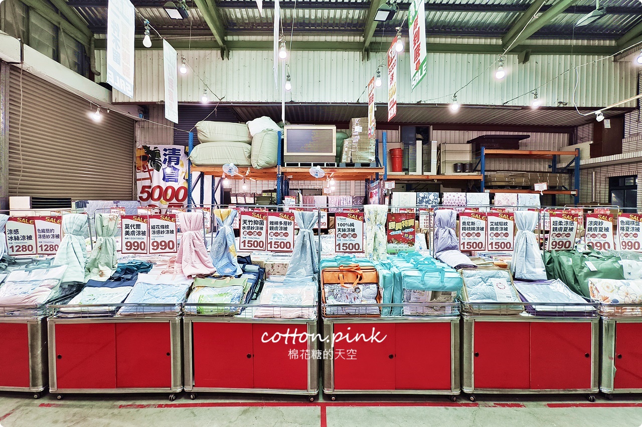 台中在地寢具工廠開倉特賣一折起!多利寶廠拍天絲涼被、乳膠枕買一送一