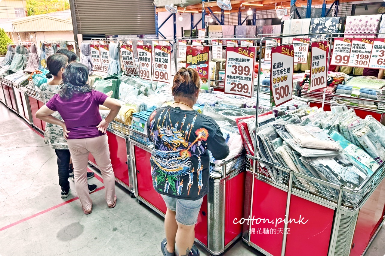 台中在地寢具工廠開倉特賣一折起!多利寶廠拍天絲涼被、乳膠枕買一送一 台中在地寢具工廠開倉特賣一折起!多利寶廠拍天絲涼被、乳膠枕買一送一