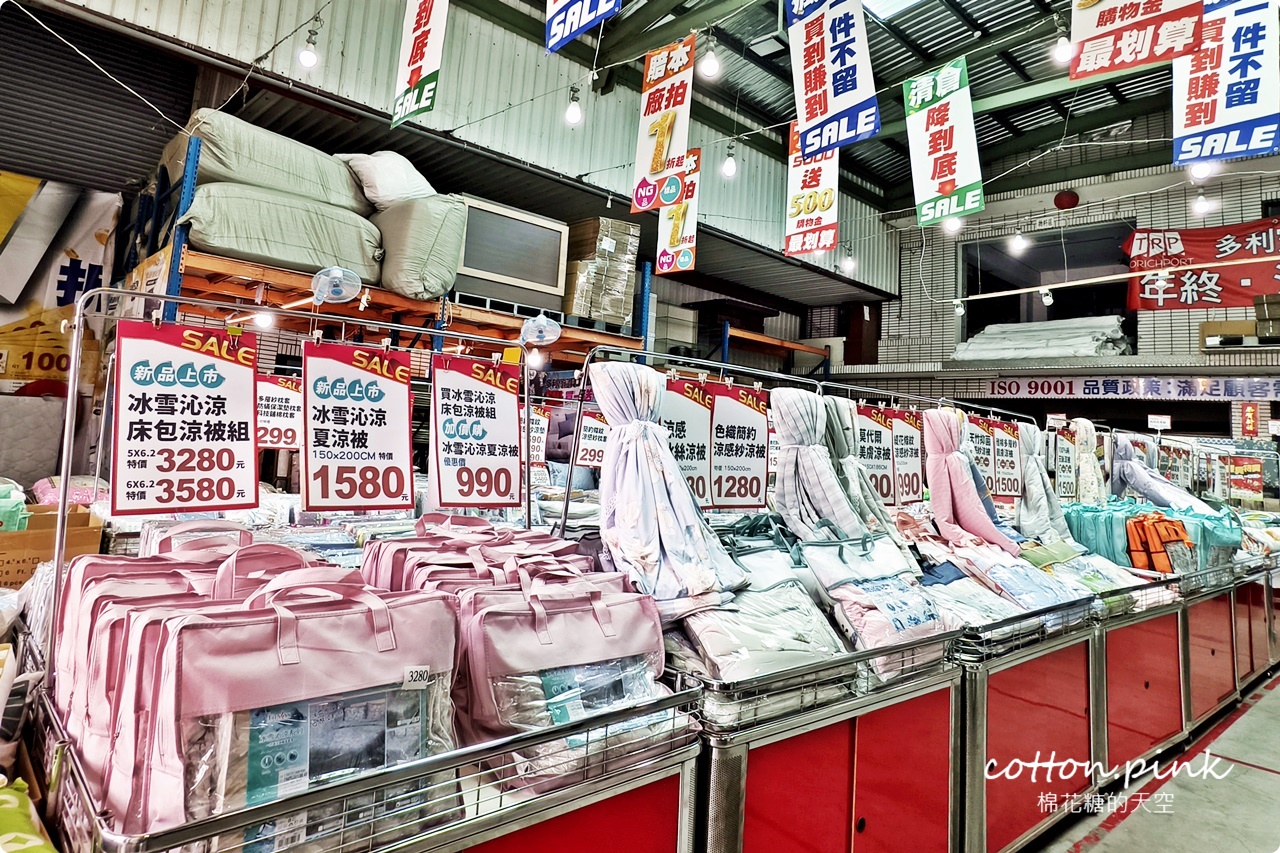台中在地寢具工廠開倉特賣一折起!多利寶廠拍天絲涼被、乳膠枕買一送一 台中在地寢具工廠開倉特賣一折起!多利寶廠拍天絲涼被、乳膠枕買一送一