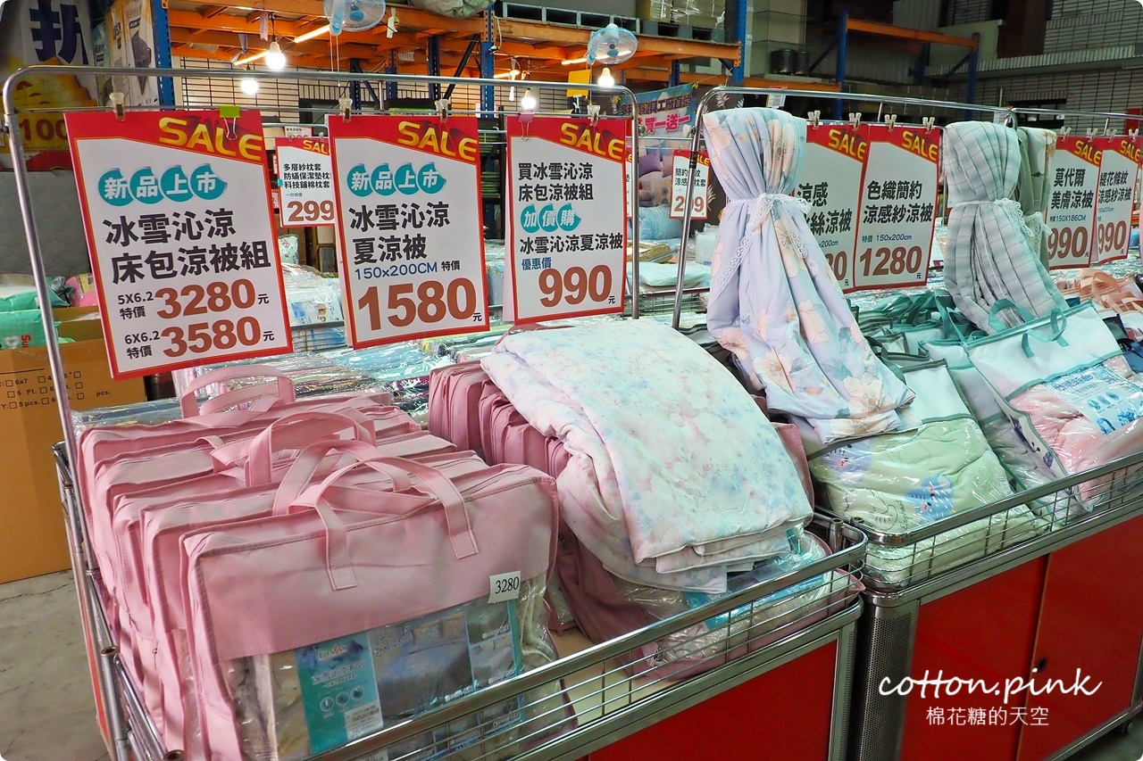 台中在地寢具工廠開倉特賣一折起!多利寶廠拍天絲涼被、乳膠枕買一送一 台中在地寢具工廠開倉特賣一折起!多利寶廠拍天絲涼被、乳膠枕買一送一