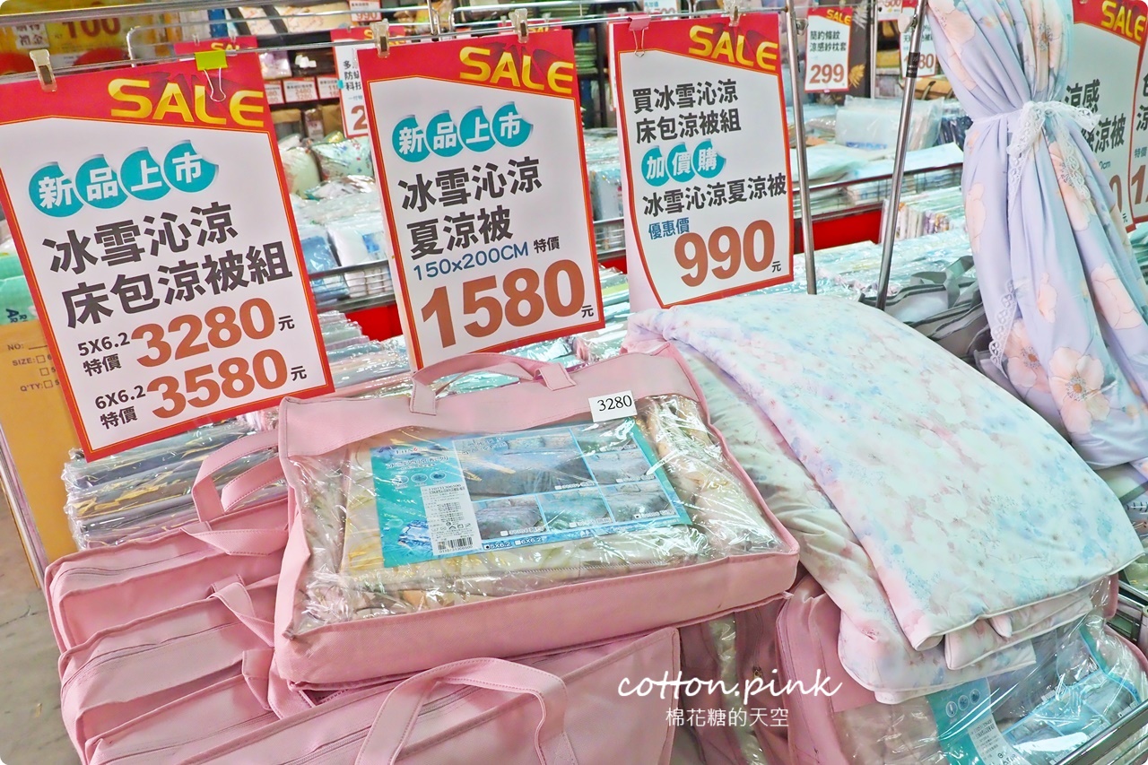 台中在地寢具工廠開倉特賣一折起!多利寶廠拍天絲涼被、乳膠枕買一送一 台中在地寢具工廠開倉特賣一折起!多利寶廠拍天絲涼被、乳膠枕買一送一