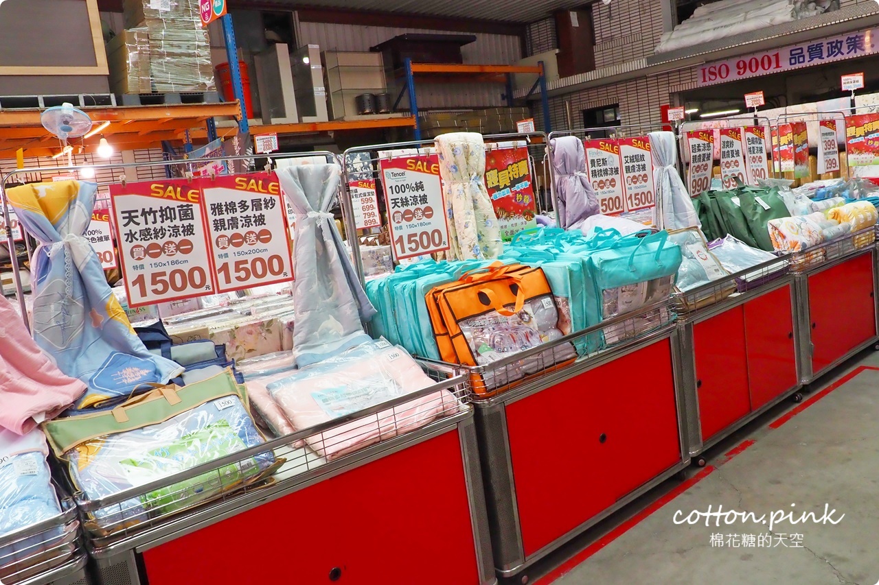 台中在地寢具工廠開倉特賣一折起!多利寶廠拍天絲涼被、乳膠枕買一送一 台中在地寢具工廠開倉特賣一折起!多利寶廠拍天絲涼被、乳膠枕買一送一