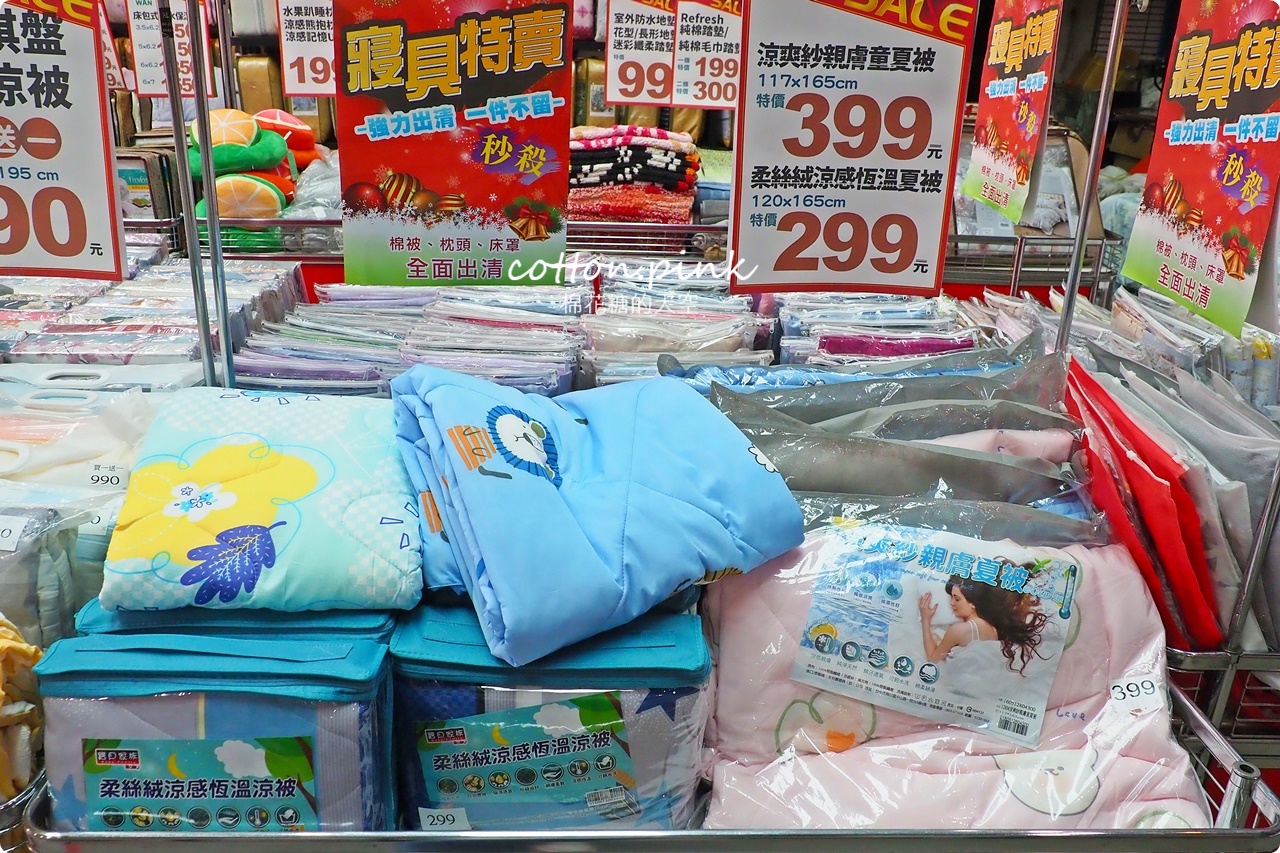 台中在地寢具工廠開倉特賣一折起!多利寶廠拍天絲涼被、乳膠枕買一送一 台中在地寢具工廠開倉特賣一折起!多利寶廠拍天絲涼被、乳膠枕買一送一