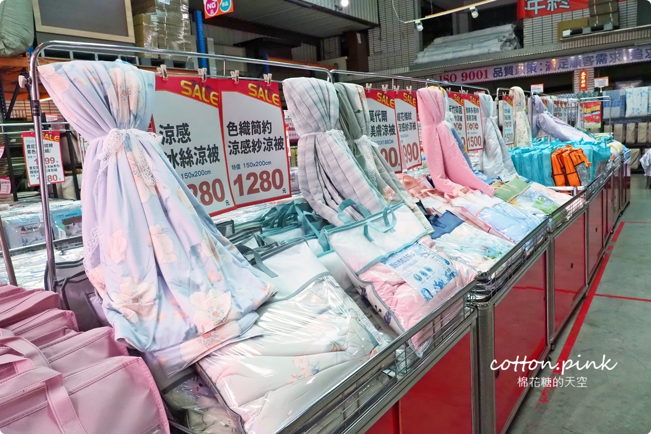 台中在地寢具工廠開倉特賣一折起!多利寶廠拍天絲涼被、乳膠枕買一送一 台中在地寢具工廠開倉特賣一折起!多利寶廠拍天絲涼被、乳膠枕買一送一