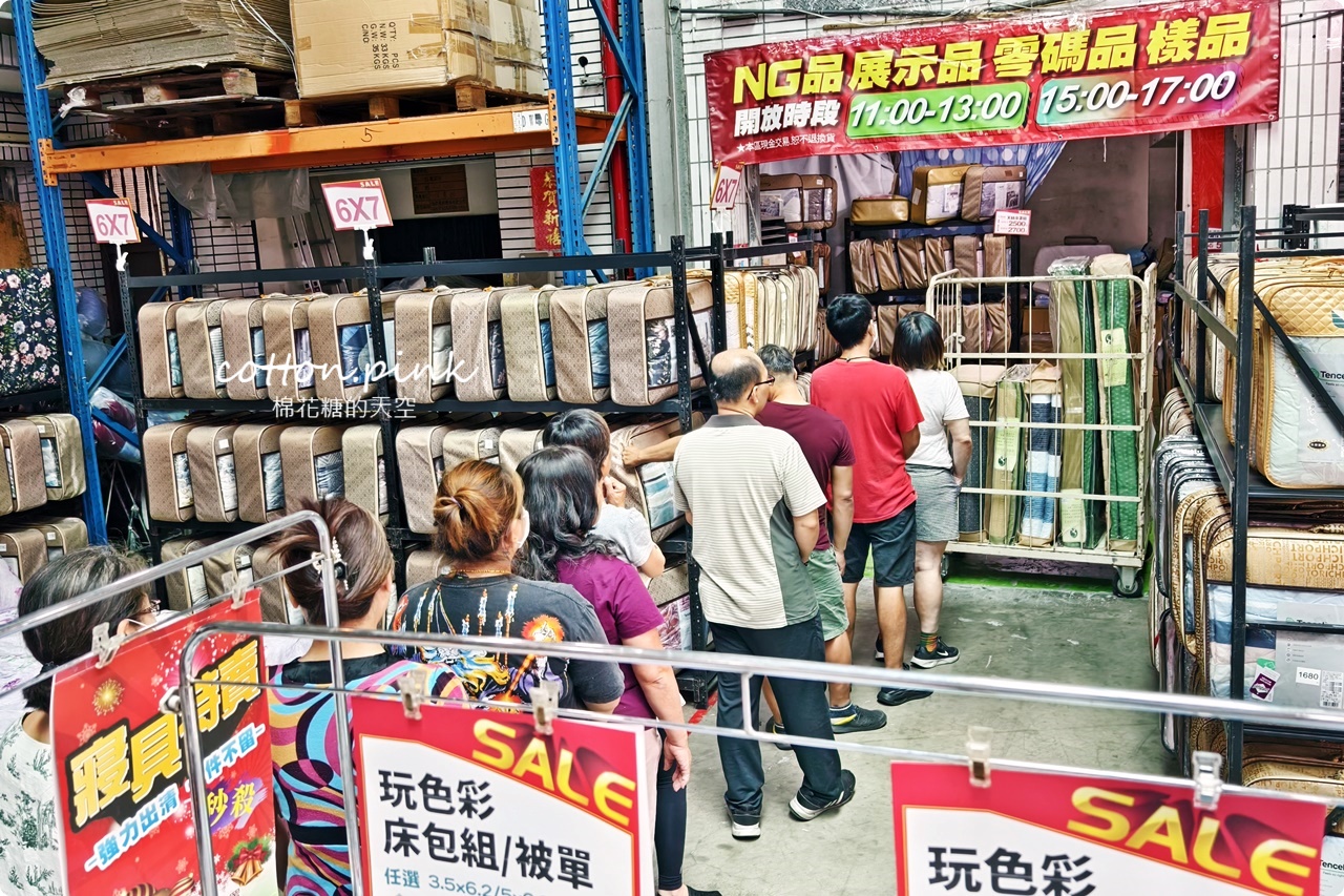 台中在地寢具工廠開倉特賣一折起!多利寶廠拍天絲涼被、乳膠枕買一送一