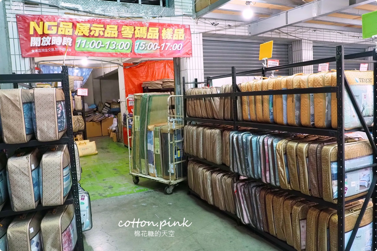 台中在地寢具工廠開倉特賣一折起!多利寶廠拍天絲涼被、乳膠枕買一送一 台中在地寢具工廠開倉特賣一折起!多利寶廠拍天絲涼被、乳膠枕買一送一