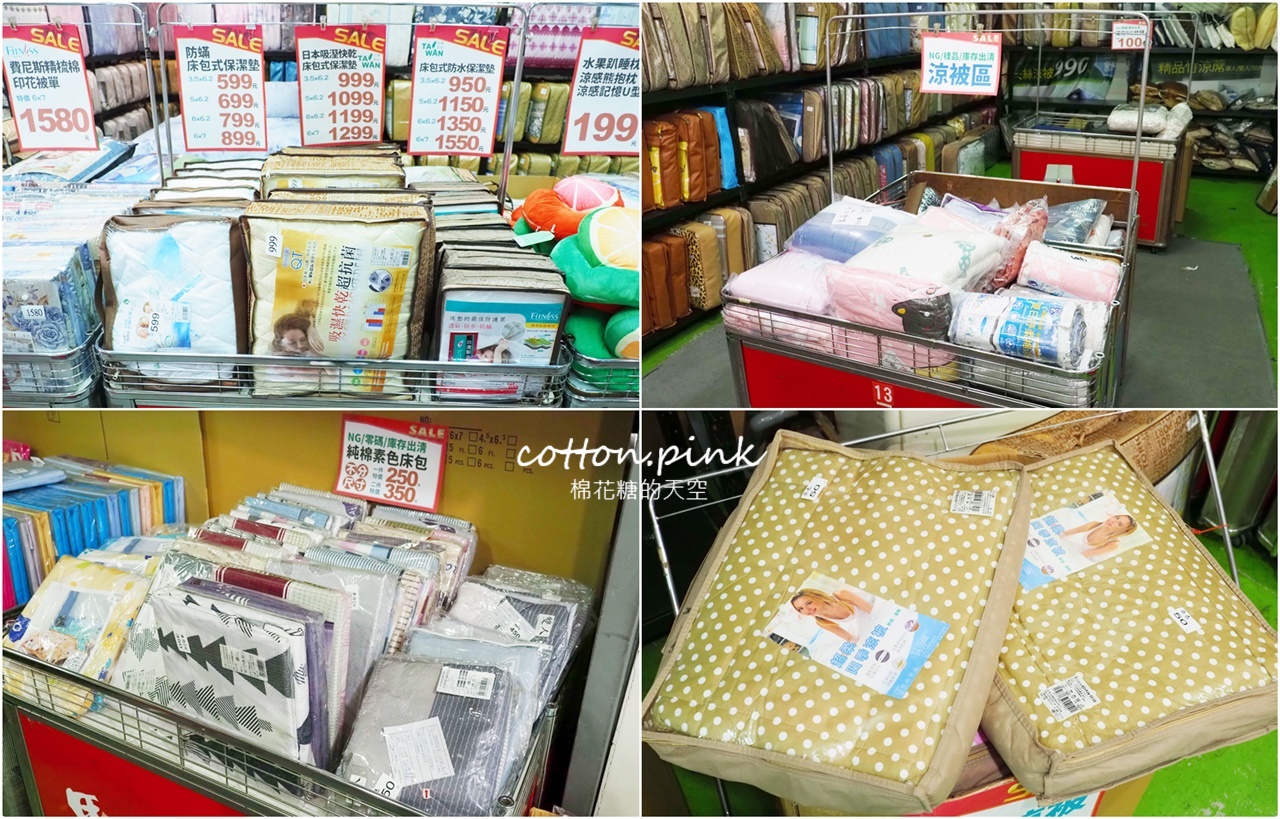 台中在地寢具工廠開倉特賣一折起!多利寶廠拍天絲涼被、乳膠枕買一送一 台中在地寢具工廠開倉特賣一折起!多利寶廠拍天絲涼被、乳膠枕買一送一