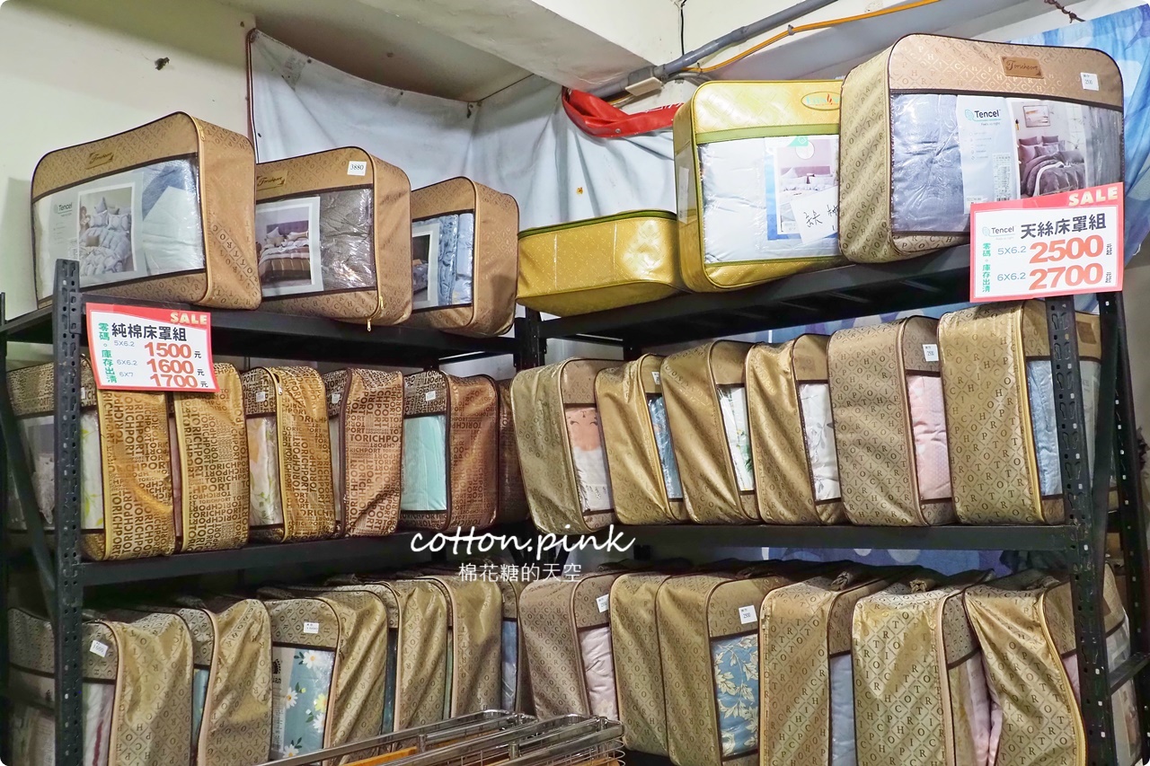 台中在地寢具工廠開倉特賣一折起!多利寶廠拍天絲涼被、乳膠枕買一送一 台中在地寢具工廠開倉特賣一折起!多利寶廠拍天絲涼被、乳膠枕買一送一