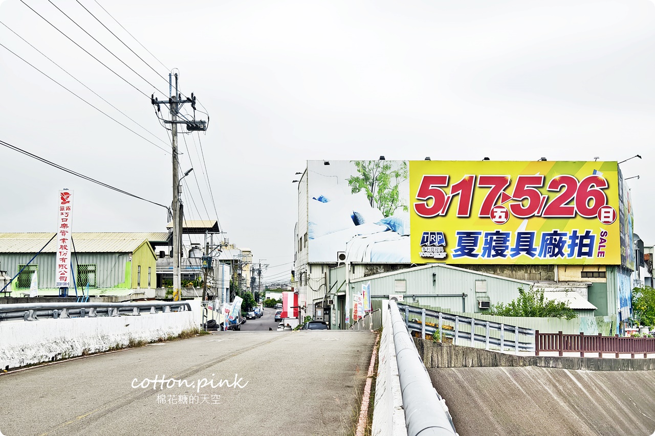 台中在地寢具工廠開倉特賣一折起!多利寶廠拍天絲涼被、乳膠枕買一送一 台中在地寢具工廠開倉特賣一折起!多利寶廠拍天絲涼被、乳膠枕買一送一