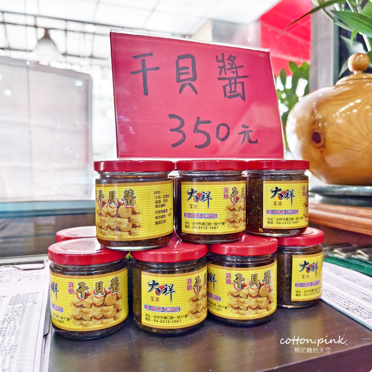 台中海鮮推薦|新鮮大龍蝦甜甜價就在大祥,燒鵝.砂鍋粥都是必點