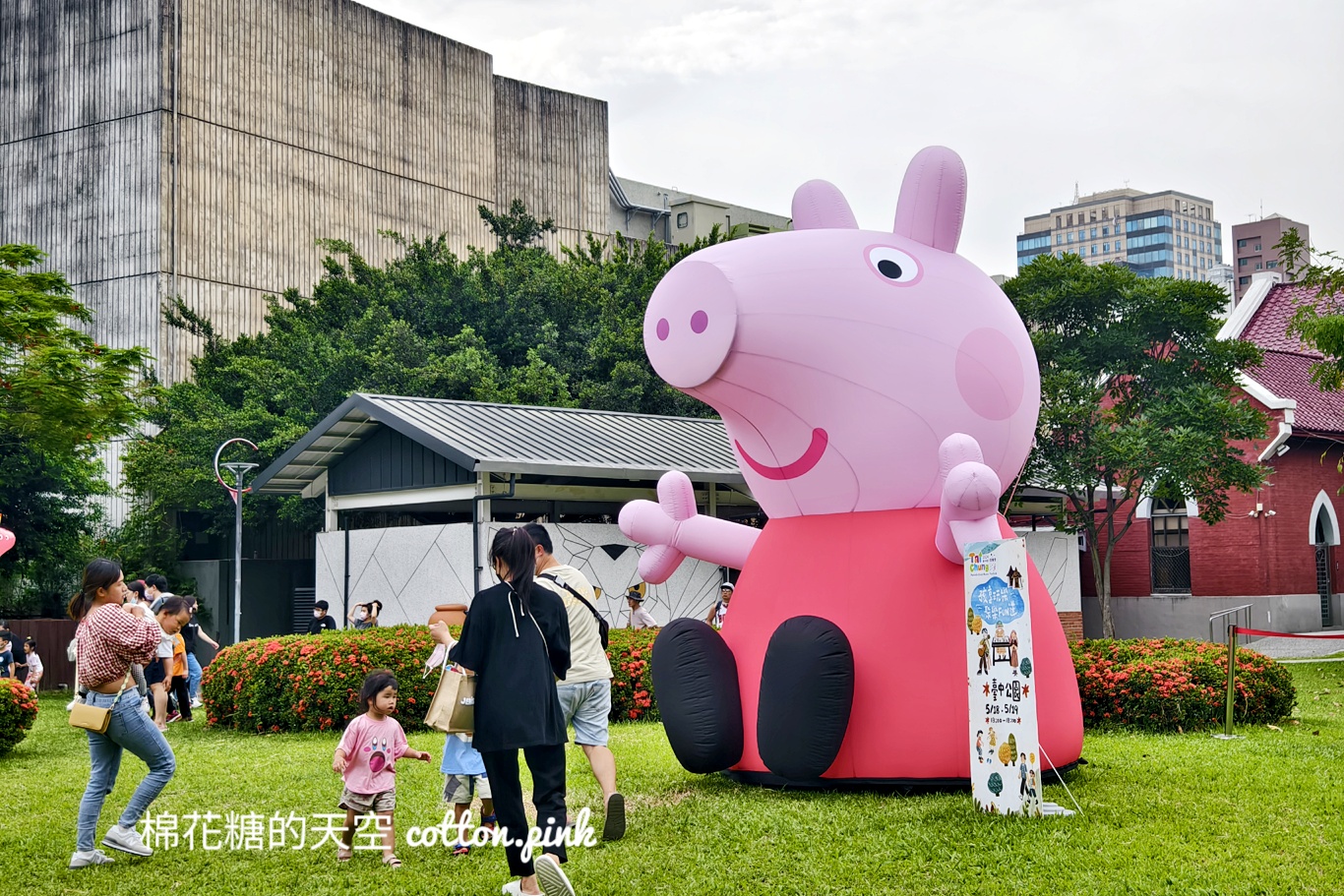 台中親子音樂祭剩下最後一天！YOYO家族壓軸全場小朋友瘋狂