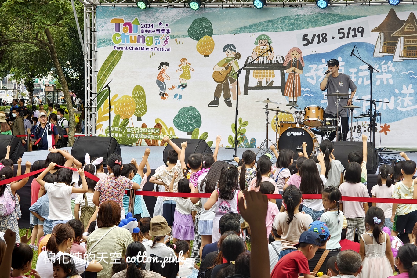 台中親子音樂祭剩下最後一天！YOYO家族壓軸全場小朋友瘋狂