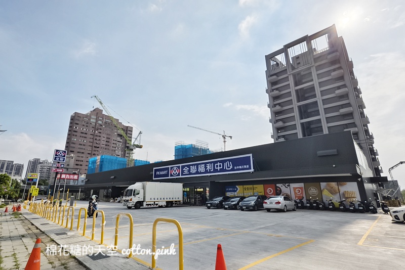 台中最新全聯福利中心即將開幕!這一區最近也太熱鬧了~