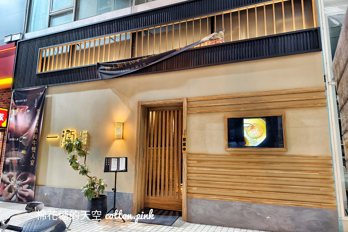 超神秘!台中火鍋一潤鮮切鍋物和牛現切~創意桌邊料理必點 超神秘!台中火鍋一潤鮮切鍋物和牛現切~創意桌邊料理必點