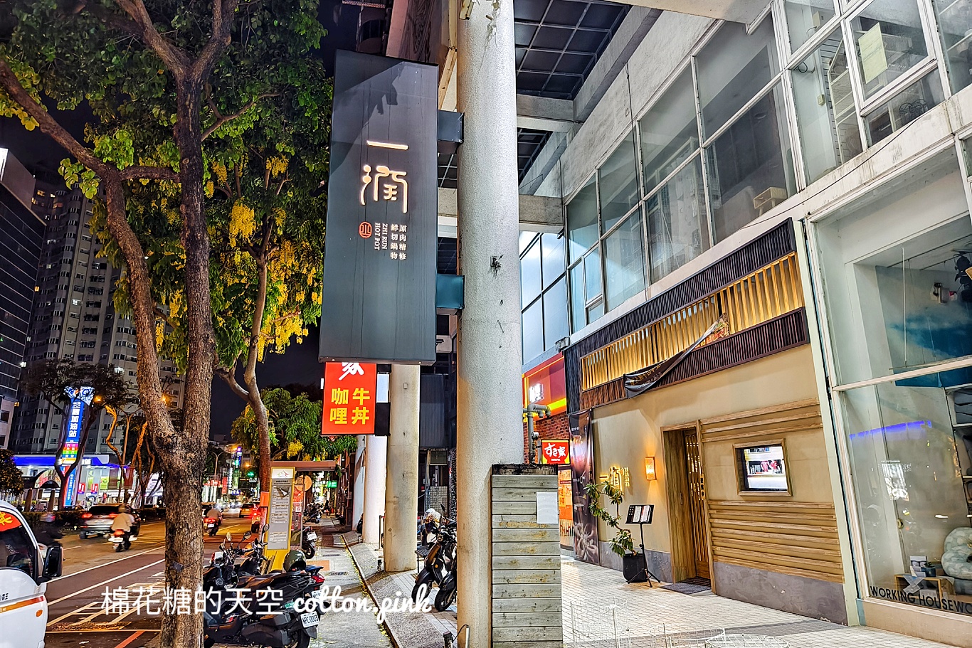 超神秘!台中火鍋一潤鮮切鍋物和牛現切~創意桌邊料理必點 超神秘!台中火鍋一潤鮮切鍋物和牛現切~創意桌邊料理必點