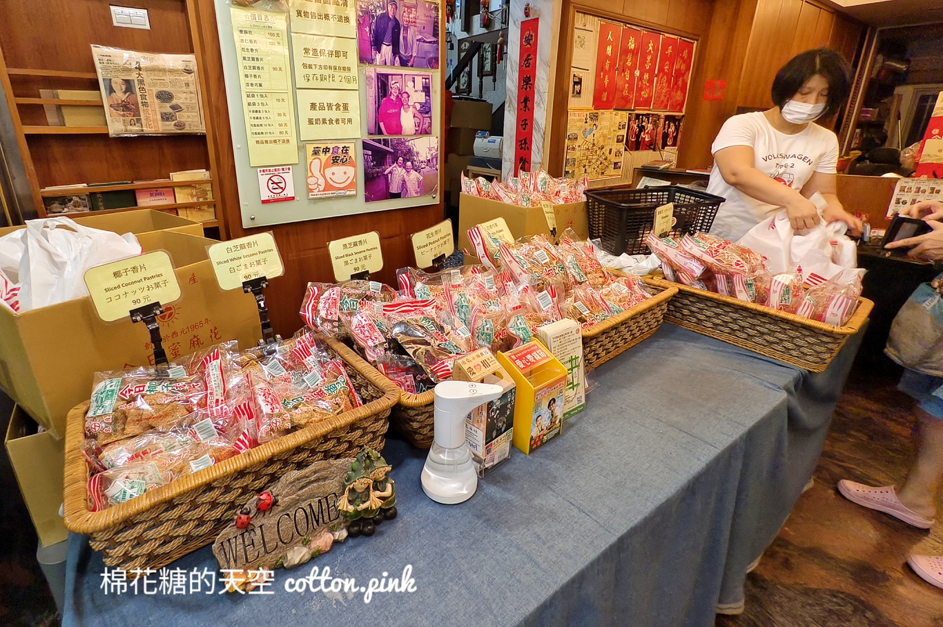 台中伴手禮老店-今日蜜麻花藏在草悟道巷弄內，一口大小的香片也非常受歡迎