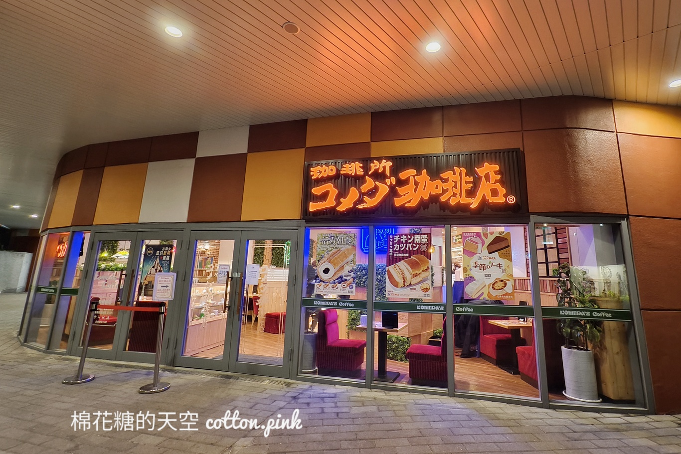 台中最新客美多咖啡開在百貨地下室，早餐點咖啡飲料送吐司