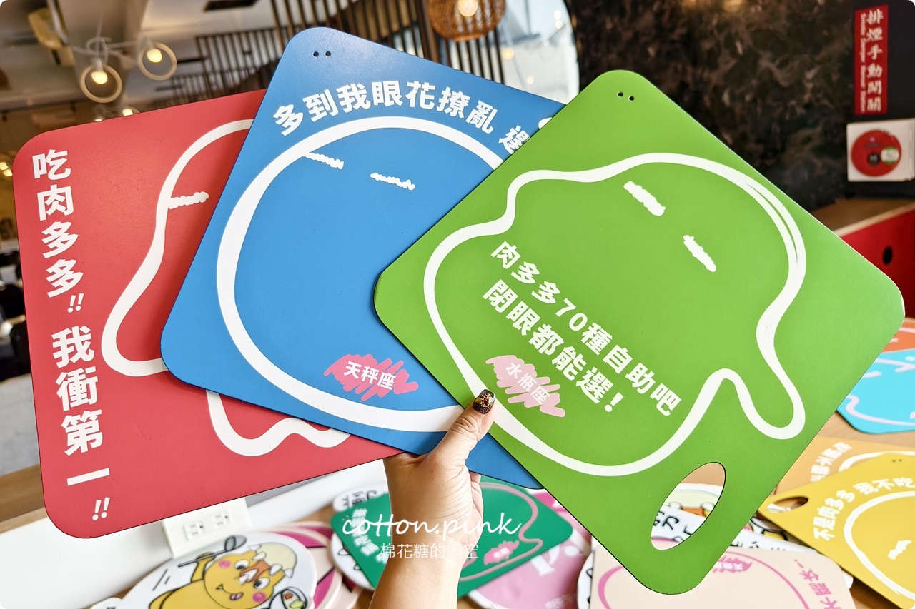 台中火鍋大熱門!肉多多火鍋宵夜爆吃180分!築間.萬客什鍋推這味