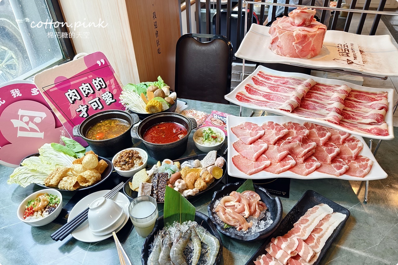 台中火鍋大熱門!肉多多火鍋宵夜爆吃180分!築間.萬客什鍋推這味