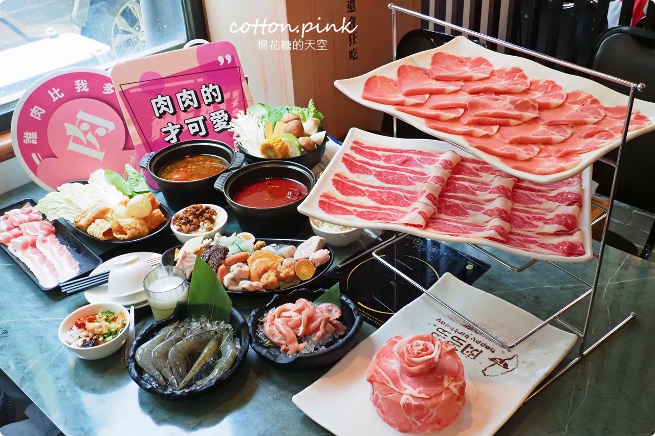 台中火鍋大熱門!肉多多火鍋宵夜爆吃180分!築間.萬客什鍋推這味