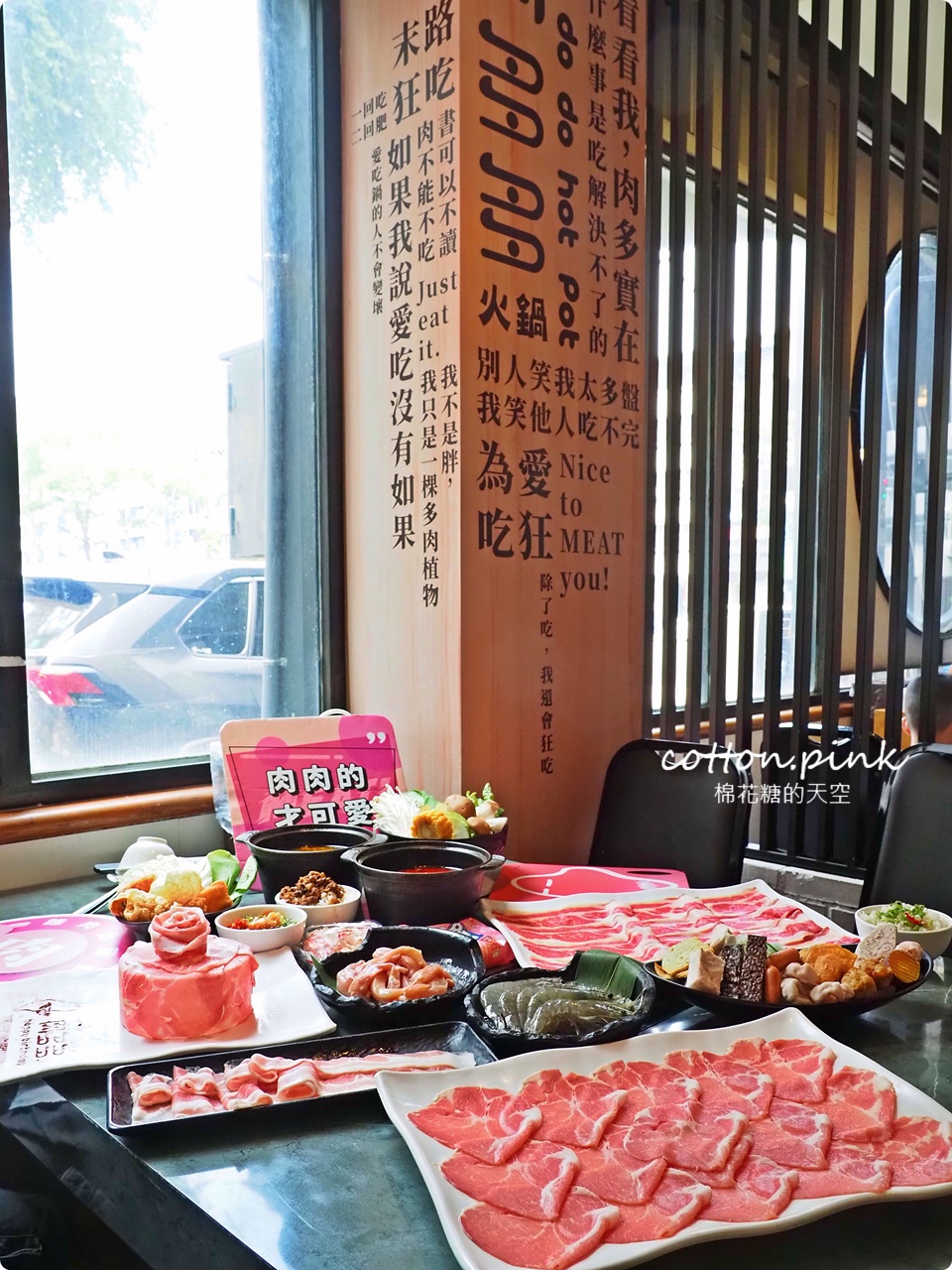 台中火鍋大熱門!肉多多火鍋宵夜爆吃180分!築間.萬客什鍋推這味